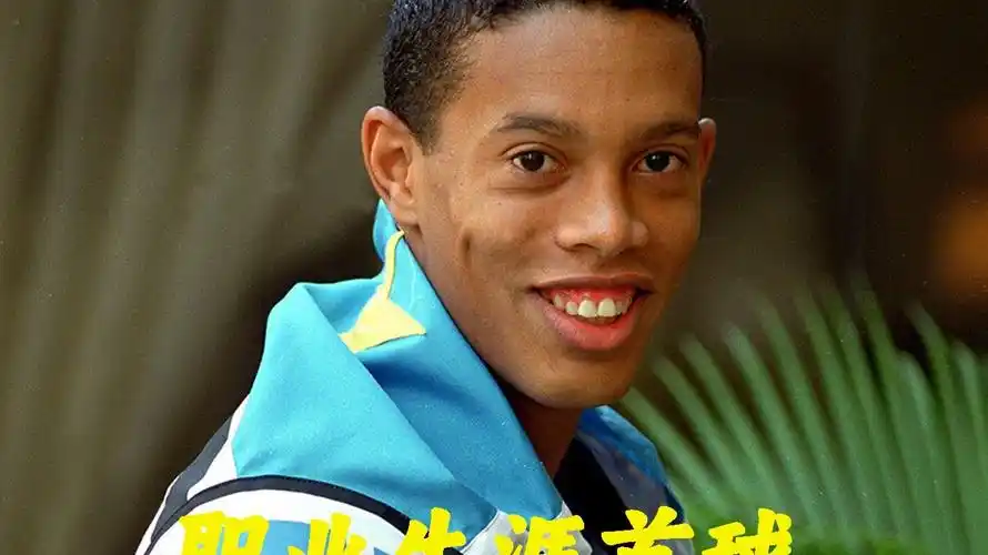 的激烈角逐